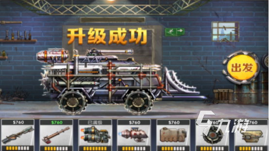 小时候玩的单机游戏战车叫什么 免费的战车手游下载分享2025