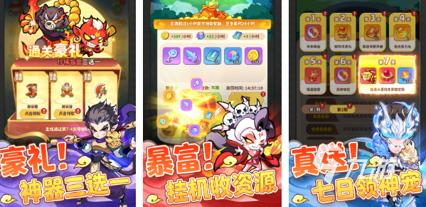 大学生爱玩的游戏有哪些 必玩的大学生游戏下载推荐2025