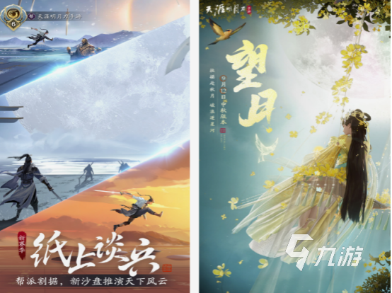 三四个人玩的小游戏分享 2025火爆的三四个人小游戏排行榜