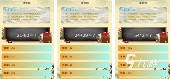 小孩智力游戏排行榜前十名2025受欢迎到儿童智力手游top10
