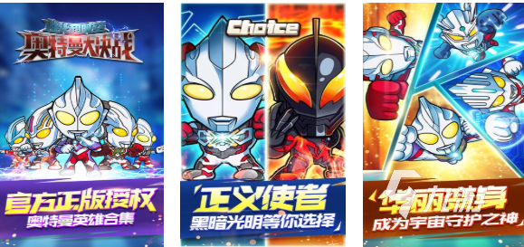 热门的奥特曼大战小游戏下载 经典的奥特曼游戏推荐2025