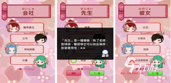流行的语言游戏有哪些2025免费的语言手游下载排行