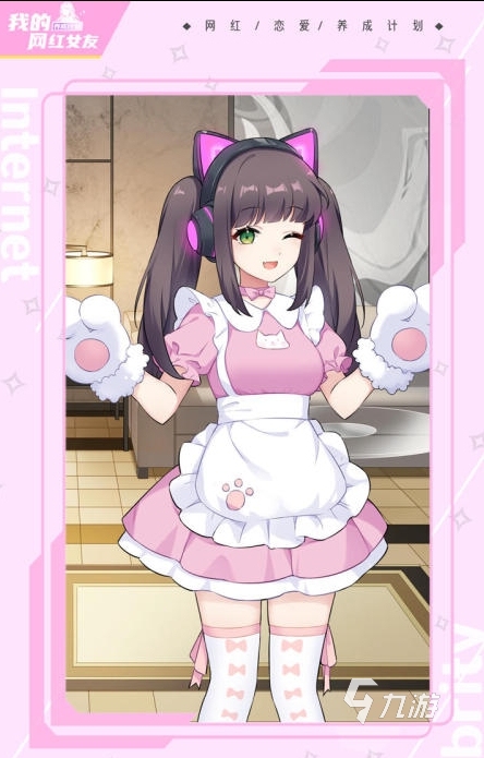 热门的女友游戏大全 2025必玩的恋爱游戏排行榜