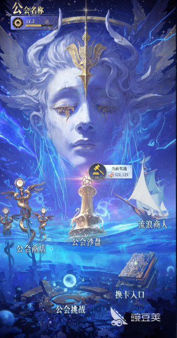 不朽箴言公会玩法详解 不朽箴言公会玩法介绍