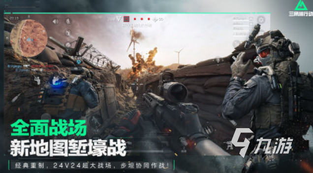 必玩的实战射击游戏有哪些2025热门的实战射击手游下载分享