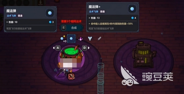 魔法工艺加工房怎么做​ 魔法工艺手游加工怎么做的