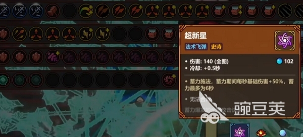 魔法工艺刀剑流派有哪些 魔法工艺手游剑流派构筑攻略