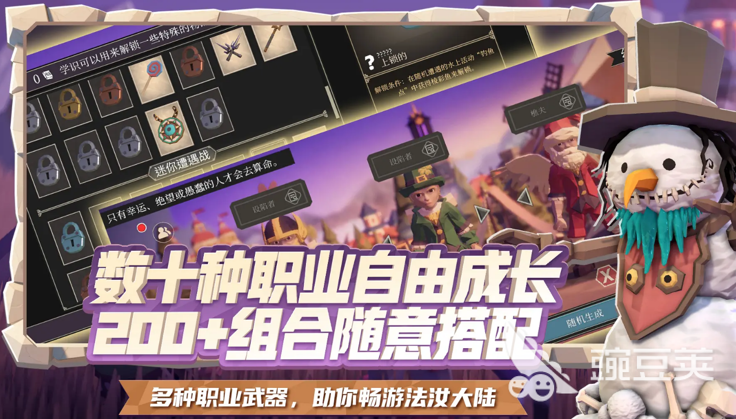 为了吾王几人联机 为了吾王几人联机技巧有哪些