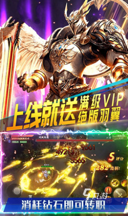 圣剑之刃下载地址分享 圣剑之刃预约地址介绍