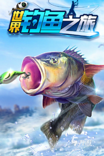 必玩的深海釣魚游戲分享 2025好玩的釣魚游戲排行