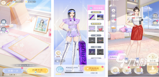 女生玩的游戏排行有哪些受欢迎的女生手游下载排行2025