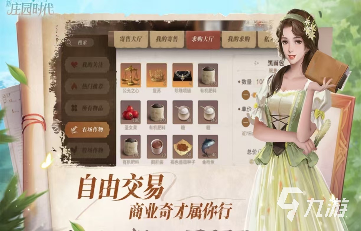 适合女生玩的网络游戏有哪些推荐 推荐女生玩的手游排行榜2025
