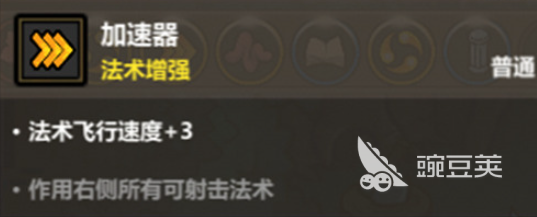 魔法工艺脐带暴击流怎么玩 魔法工艺手游脐带暴击流搭配攻略