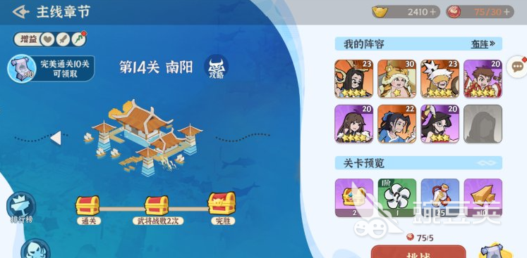 先生请出山元宝怎么获得 先生请出山元宝怎么用
