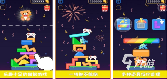 情侣在手机上可以玩什么游戏2025有趣的情侣手游下载推荐