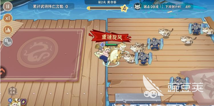 先生请出山历练怎么玩 先生请出山历练攻略
