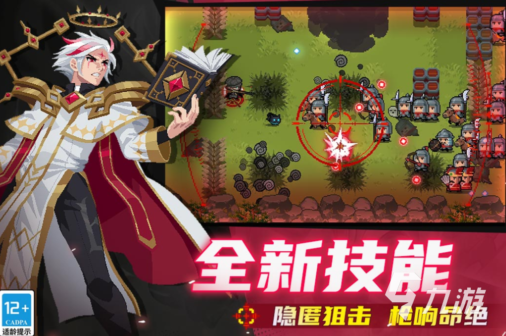 2017年手游排行榜前十名 热门的手机游戏下载