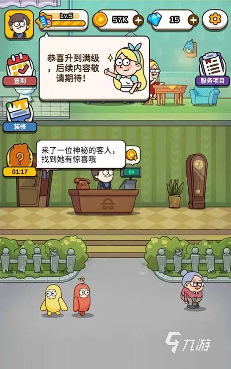 400个经典侦探推理游戏推荐 2025经典有趣的推理游戏大全