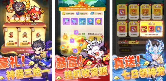 大学生爱玩的游戏有哪些 必玩的大学生游戏下载推荐2025截图