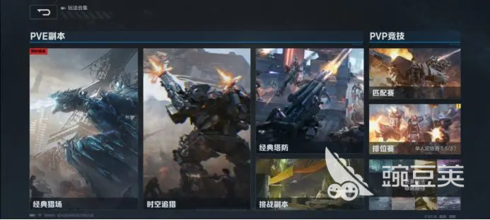 逆战未来枪械怎么获得 逆战手游武器获取方法