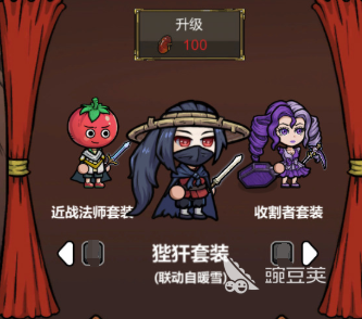 魔法工艺狴犴飞剑怎么玩 魔法工艺手游狴犴怎么玩