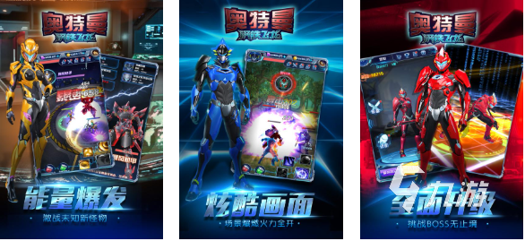 热门的奥特曼大战小游戏下载 经典的奥特曼游戏推荐2025