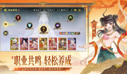 热门的十大顶级回合制游戏推荐 2025流行的回合游戏排行截图