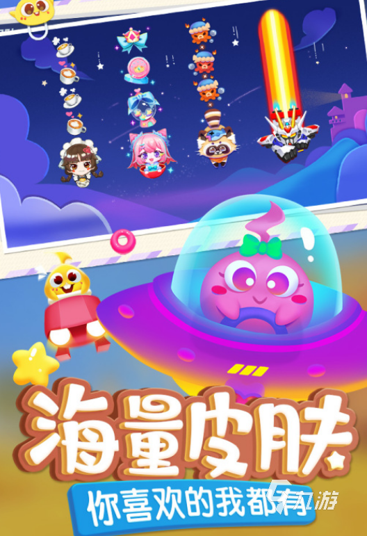 三個人可以玩的小游戲在家玩有哪些 2025有趣的多人聯(lián)機(jī)手游