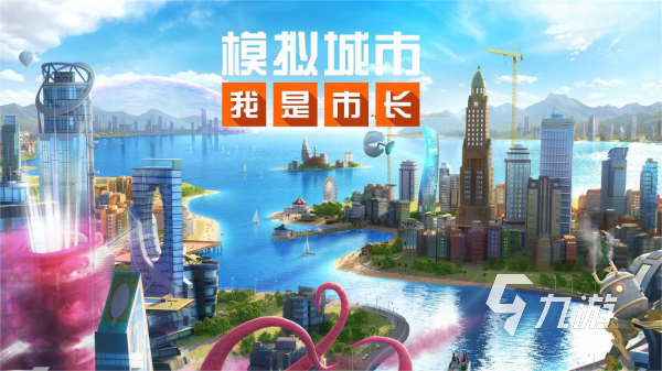 3d模拟建房游戏合集 2025最流行的模拟建造3D手游大全