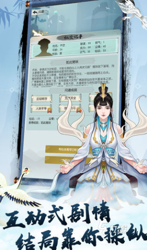 有趣的类似天下三的手游大全 2025必玩的和天下三类似的游戏合集