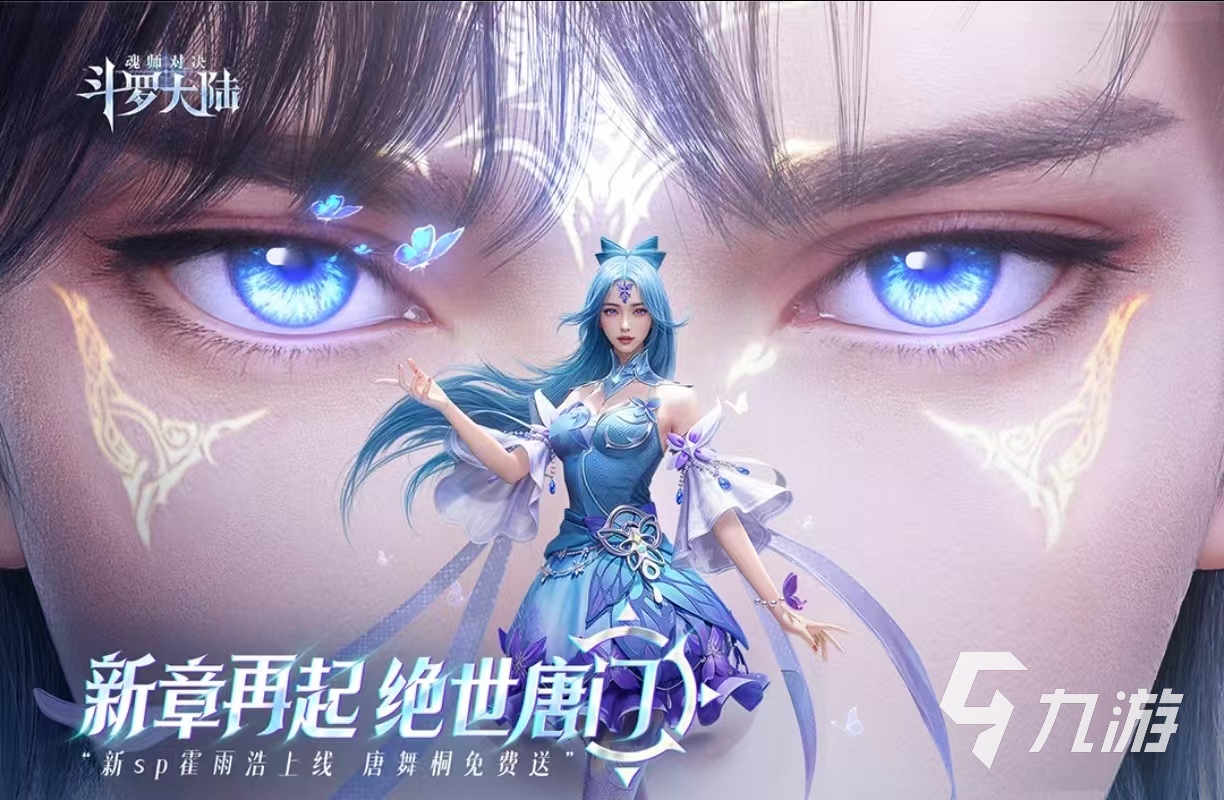 热门的不良人手游哪个好玩 必玩的不良人手游推荐2025