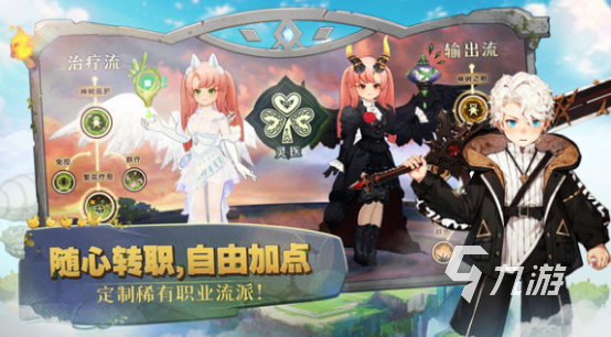 受欢迎的日系卡牌rpg手游盘点 2025必玩的日系卡牌rpg游戏分享