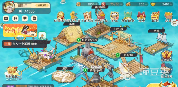 先生请出山元宝怎么获得 先生请出山元宝怎么用