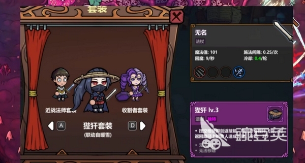 魔法工艺刀剑流派有哪些 魔法工艺手游剑流派构筑攻略