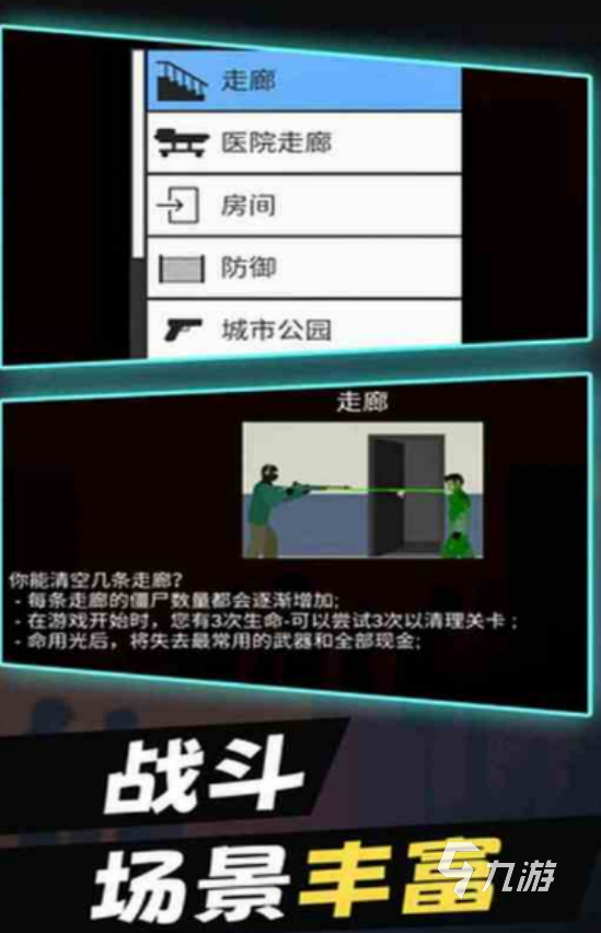 受欢迎的僵尸猎人单机游戏有没有热门的僵尸手游推荐分享2025