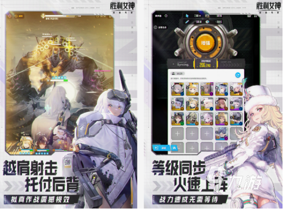 手机枪战游戏排行榜 2025流行的枪战手游推荐