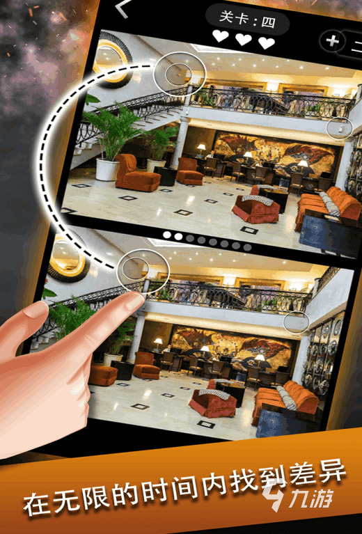 十年前有个找东西的游戏叫什么 2025热门的找东西游戏下载分享
