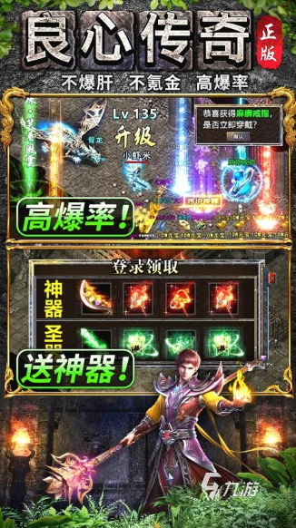 耐玩的手机联机小游戏大全 2025必玩的联机游戏合集