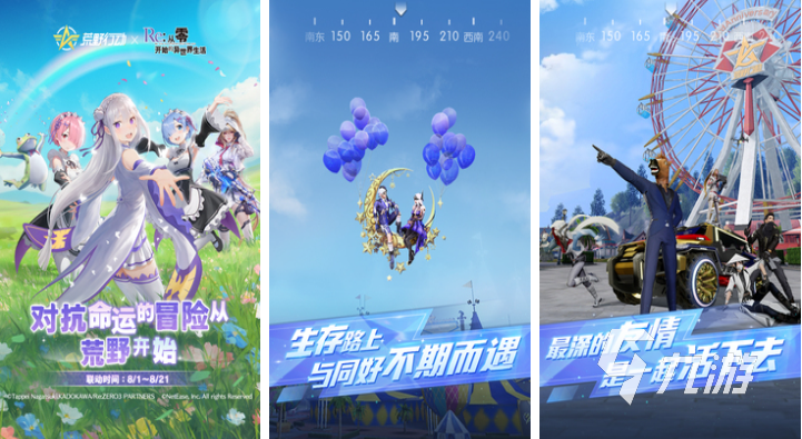 2017年手游排行榜前十名 热门的手机游戏下载