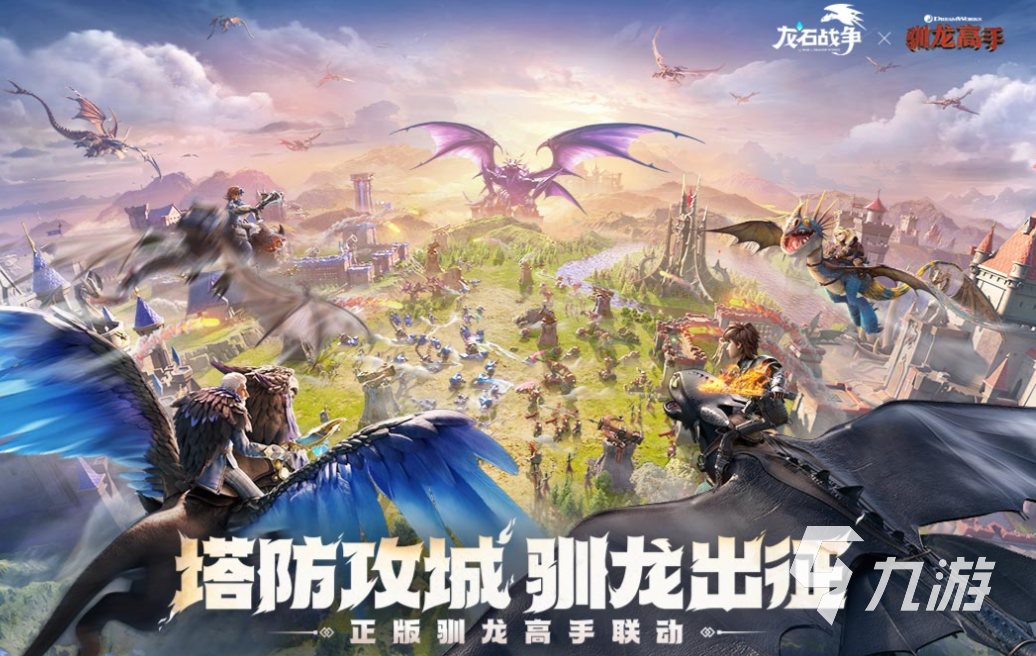 好玩的北方战争游戏有哪些 有趣的战争类游戏盘点2025