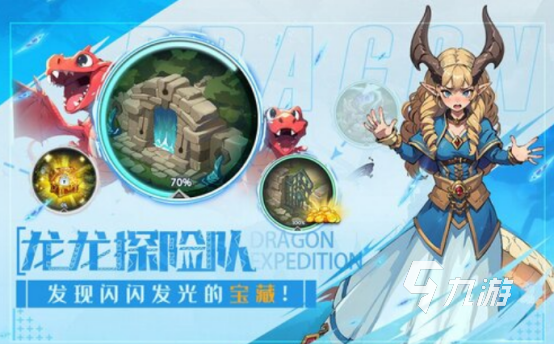 受欢迎的龙手游叫什么热门的龙手游下载排行2025