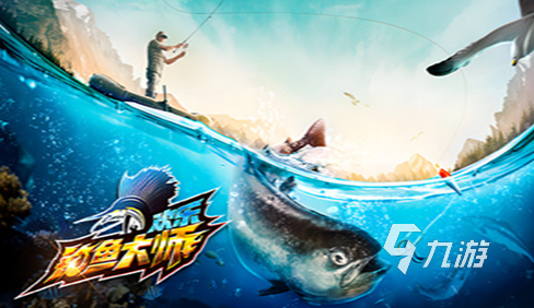 必玩的深海釣魚游戲分享 2025好玩的釣魚游戲排行