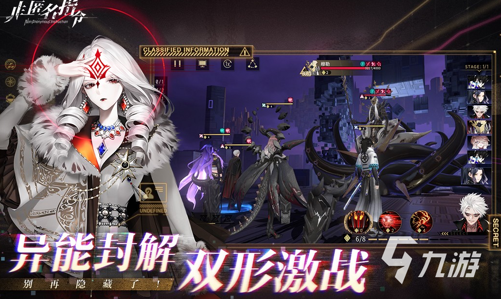 适合折叠屏玩的游戏排行榜 2025耐玩的折叠屏玩的游戏合集
