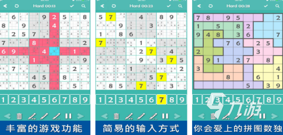 小孩智力游戏排行榜前十名2025受欢迎到儿童智力手游top10