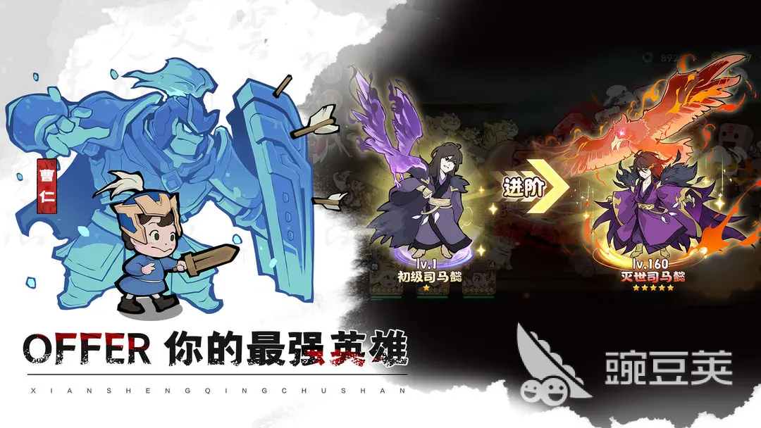 先生请出山零氪怎么玩 先生请出山零氪攻略