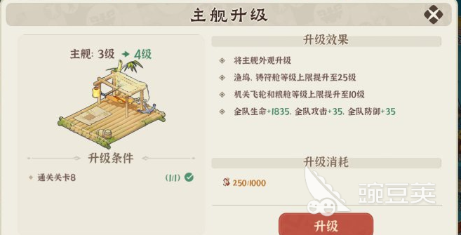 先生请出山建筑有哪些 先生请出山建筑功能介绍