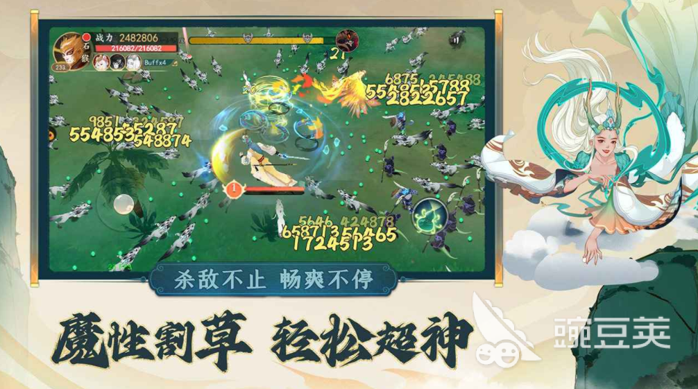 西游绘卷公测时间分享 西游绘卷什么时候上线