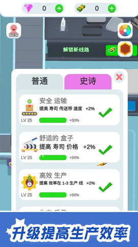 2025耐玩的寿司店小游戏有哪些 热度高的寿司店游戏汇总