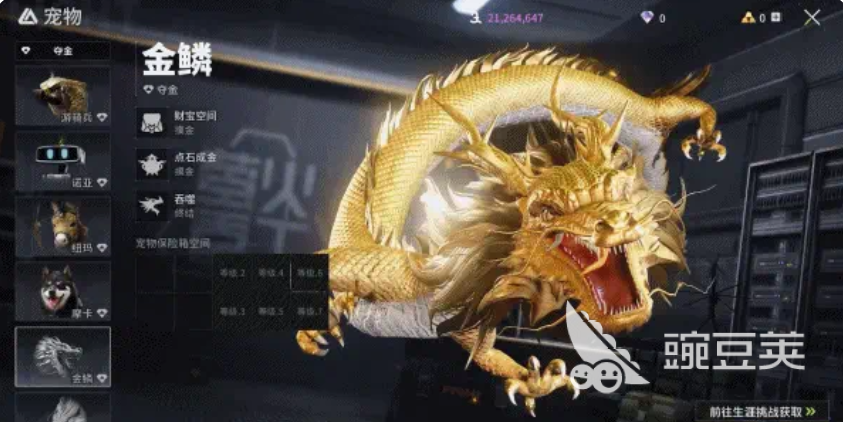 萤火突击ss6赛季爆料 萤火突击ss6赛季更新内容分享