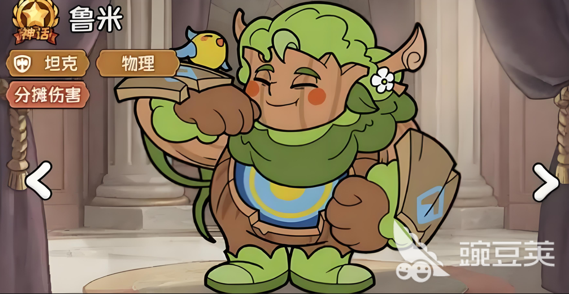 冒险之星英雄强度排行 冒险之星英雄选择哪个好